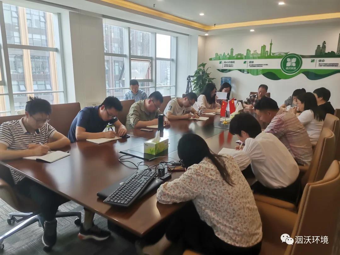 第二季度洇沃商学院员工讲堂培训会