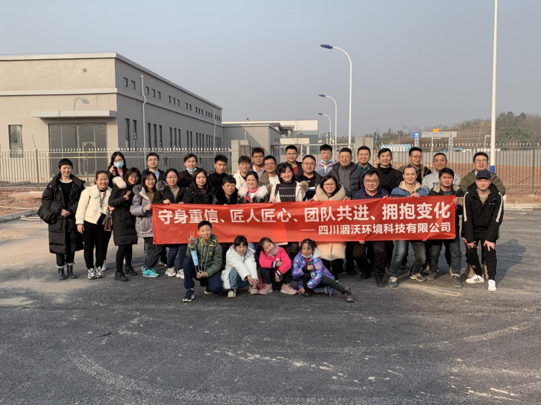 携手共进，再创辉煌！