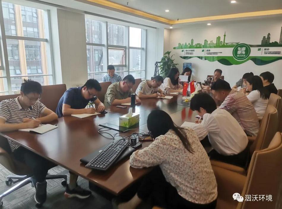 第二季度洇沃商学院员工讲堂培训会-2.jpg