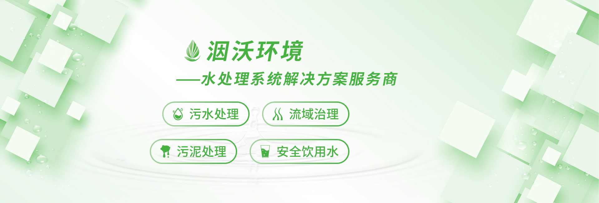 焦点图01