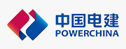 中国电建