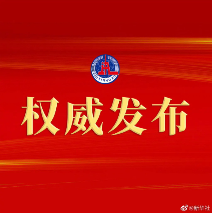 【党建学习】中共中央关于党的百年奋斗重大成就和历史经验的决议